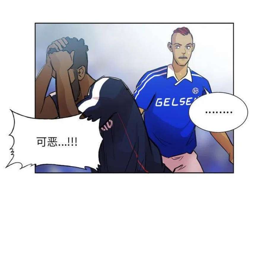 绿茵传奇-欧洲篇107