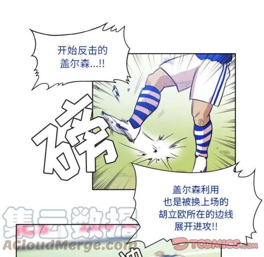 绿茵传奇-欧洲篇107