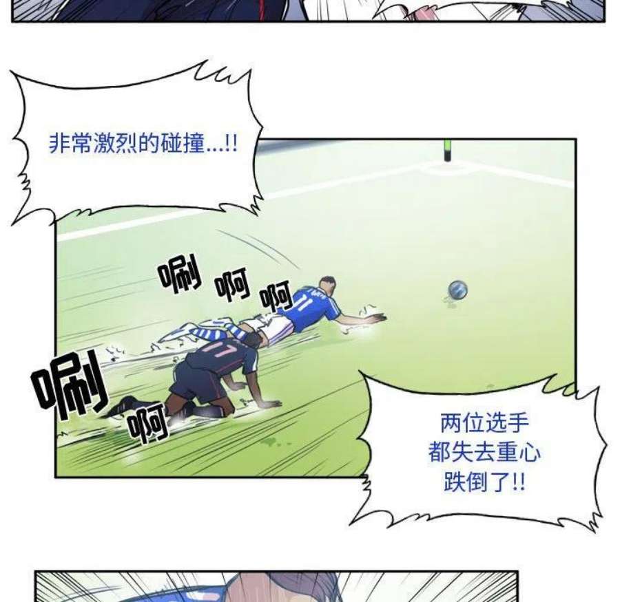 绿茵传奇-欧洲篇107