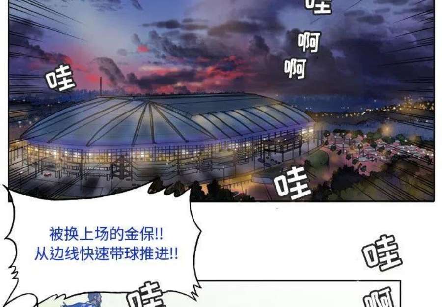 绿茵传奇-欧洲篇107