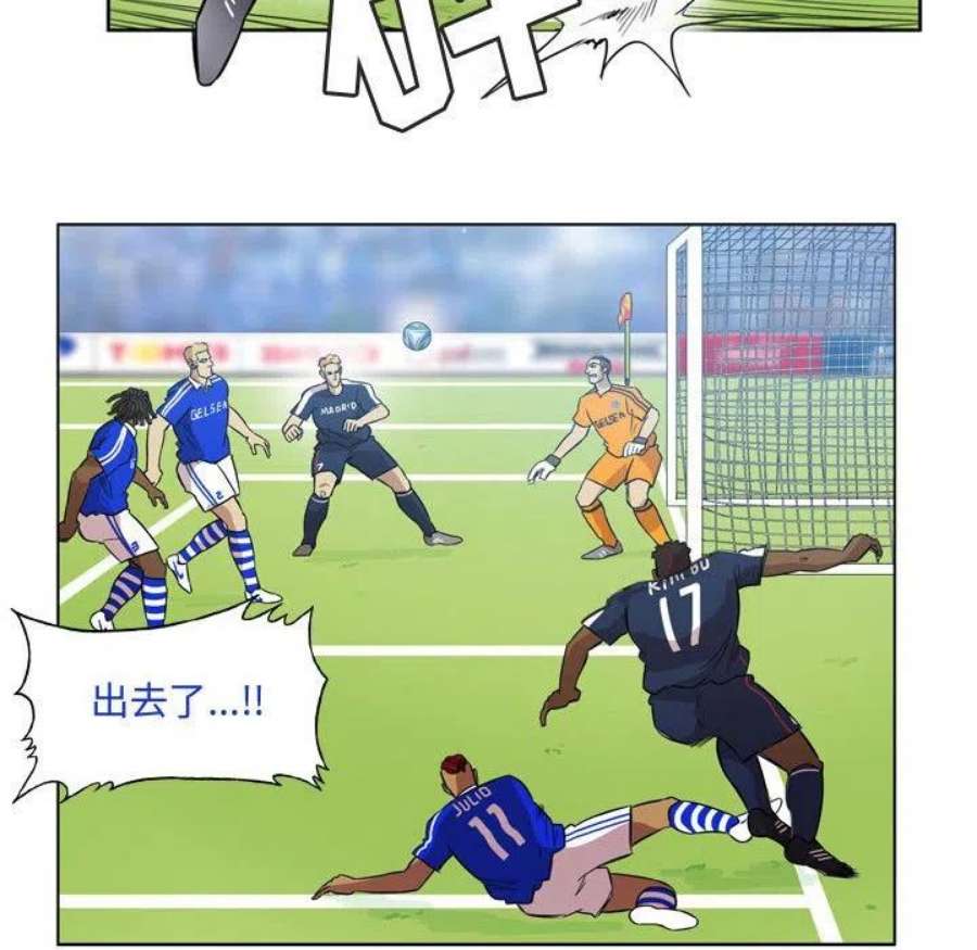 绿茵传奇-欧洲篇107