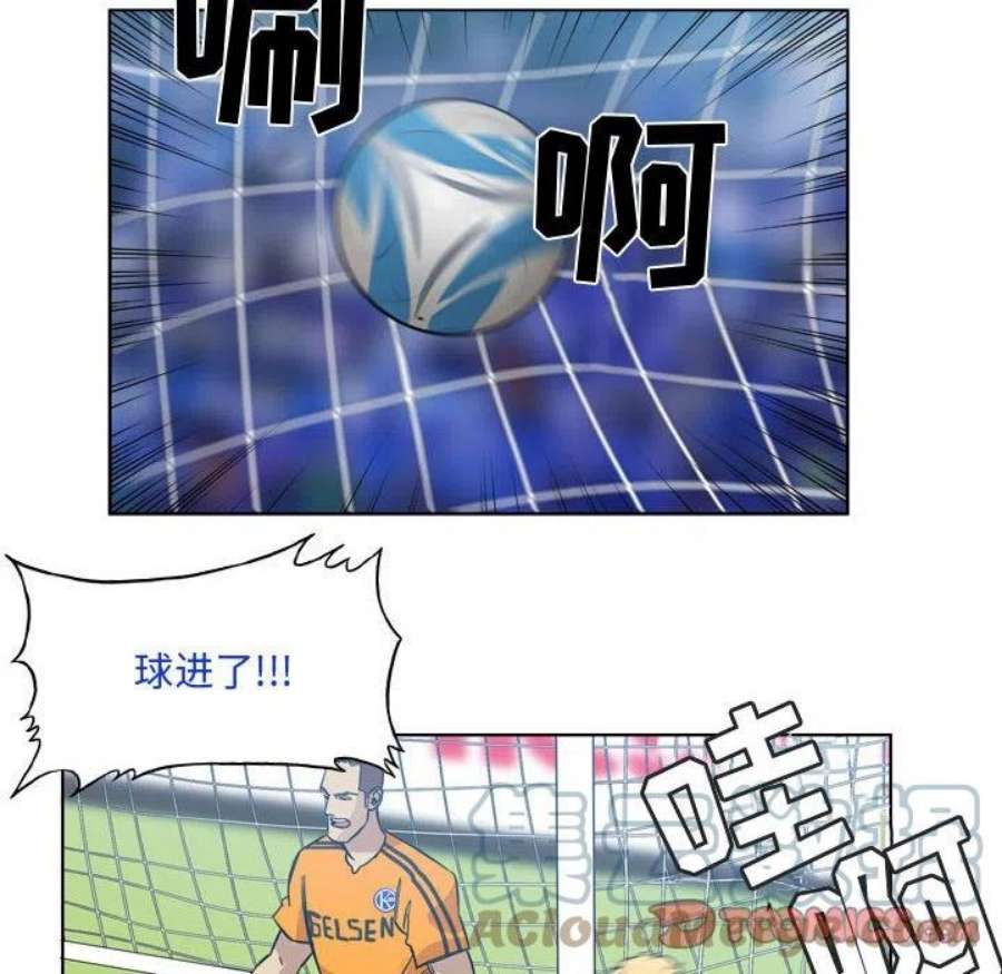 绿茵传奇-欧洲篇107