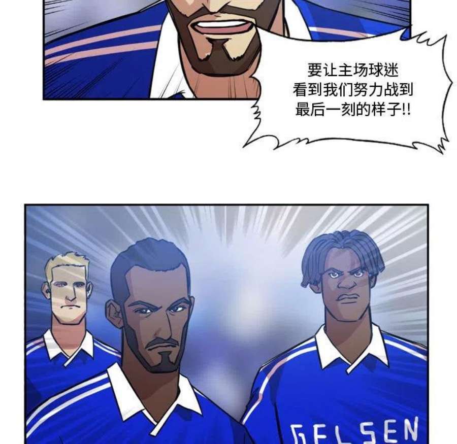 绿茵传奇-欧洲篇107