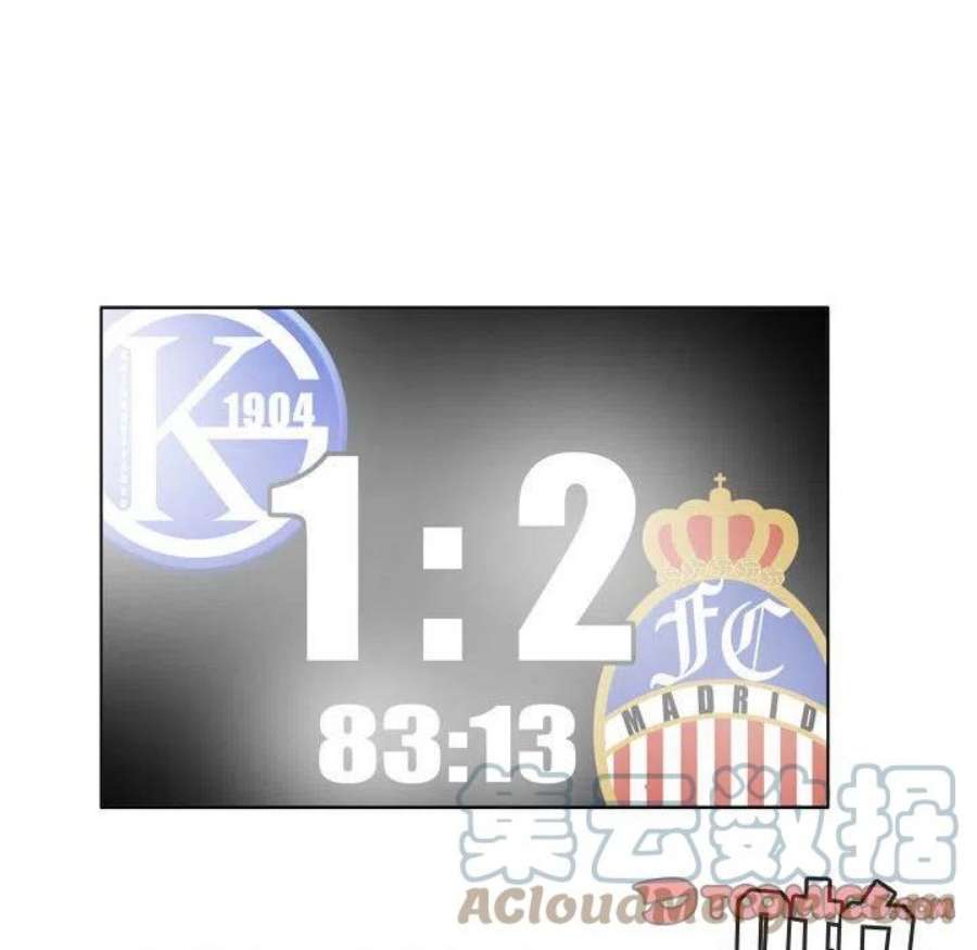 绿茵传奇-欧洲篇107