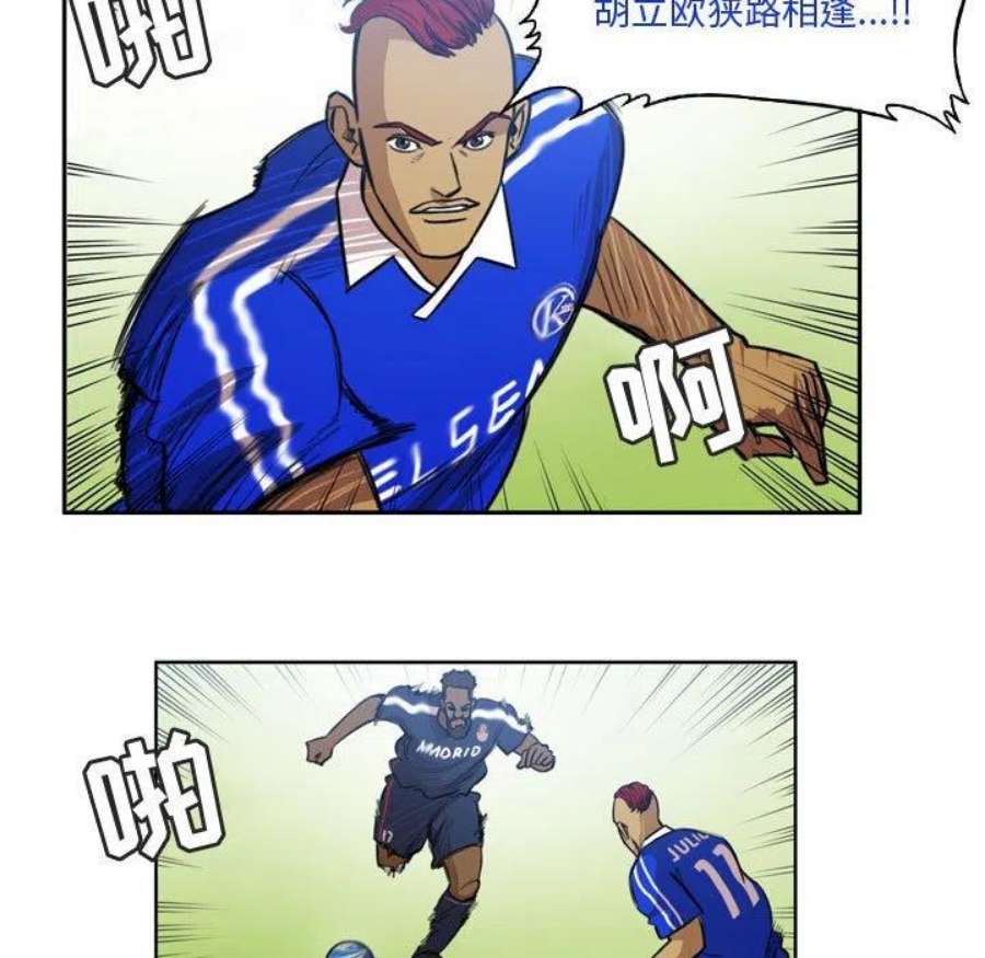 绿茵传奇-欧洲篇107