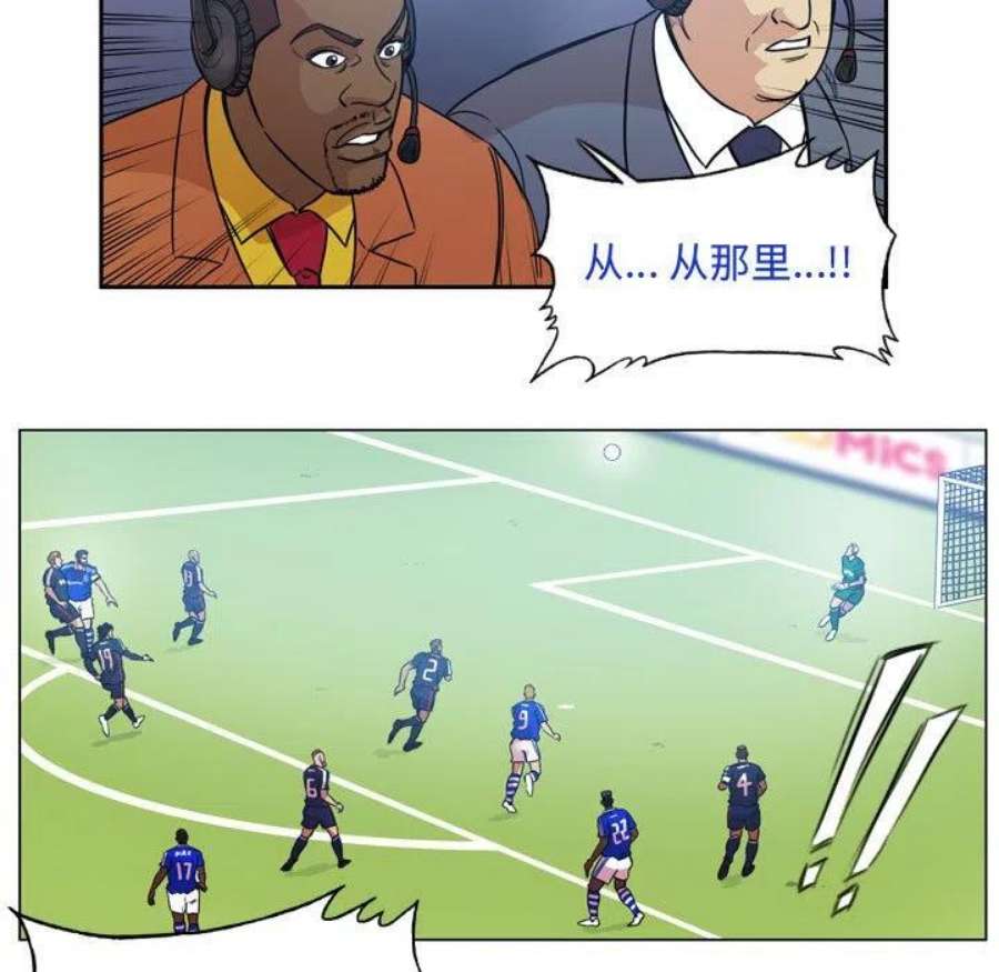 绿茵传奇-欧洲篇107