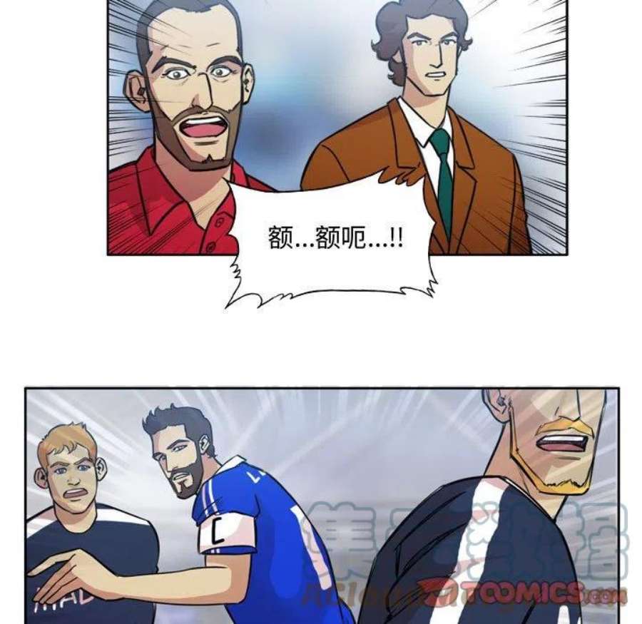 绿茵传奇-欧洲篇107