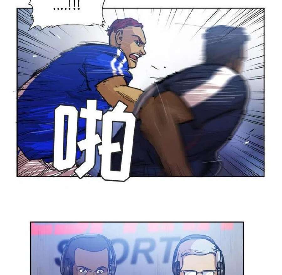 绿茵传奇-欧洲篇107