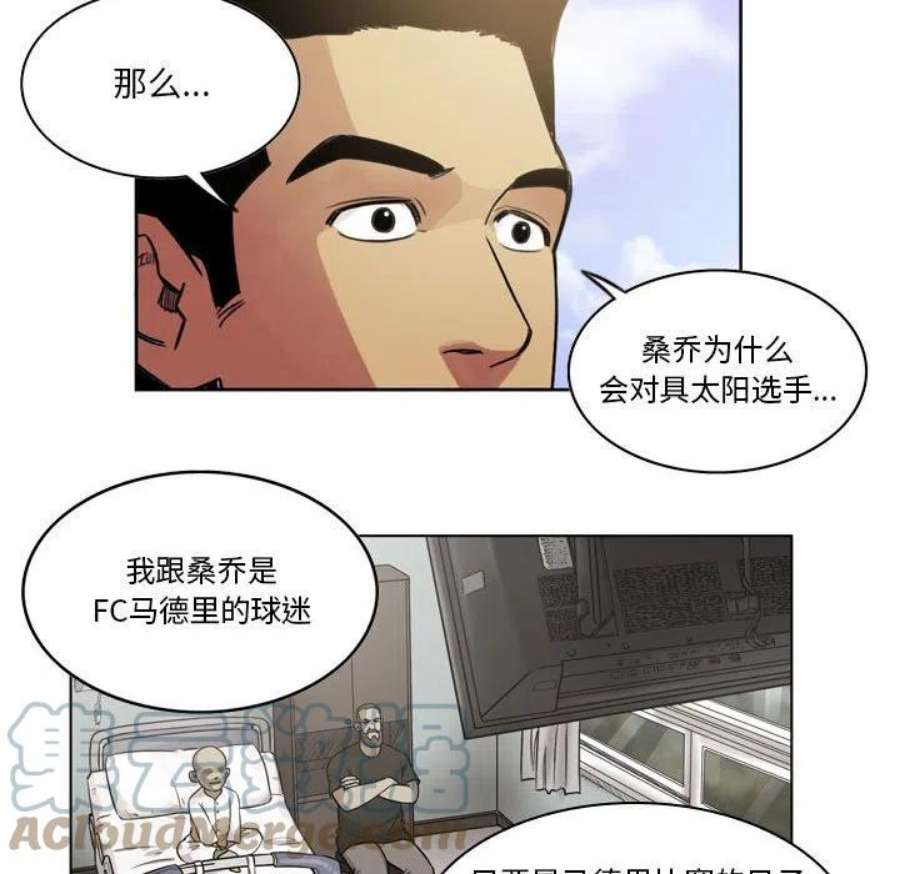 绿茵传奇-欧洲篇109