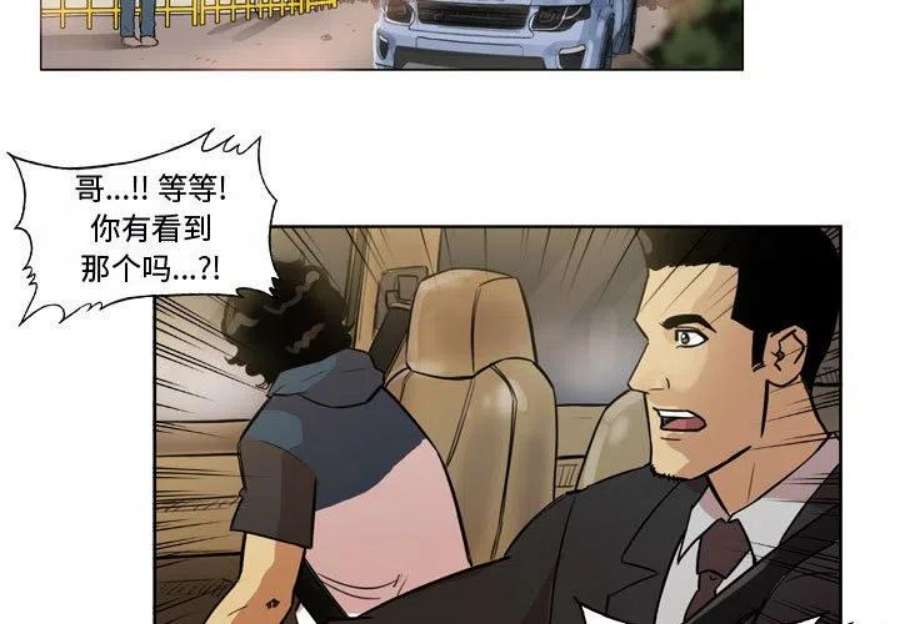 绿茵传奇-欧洲篇109