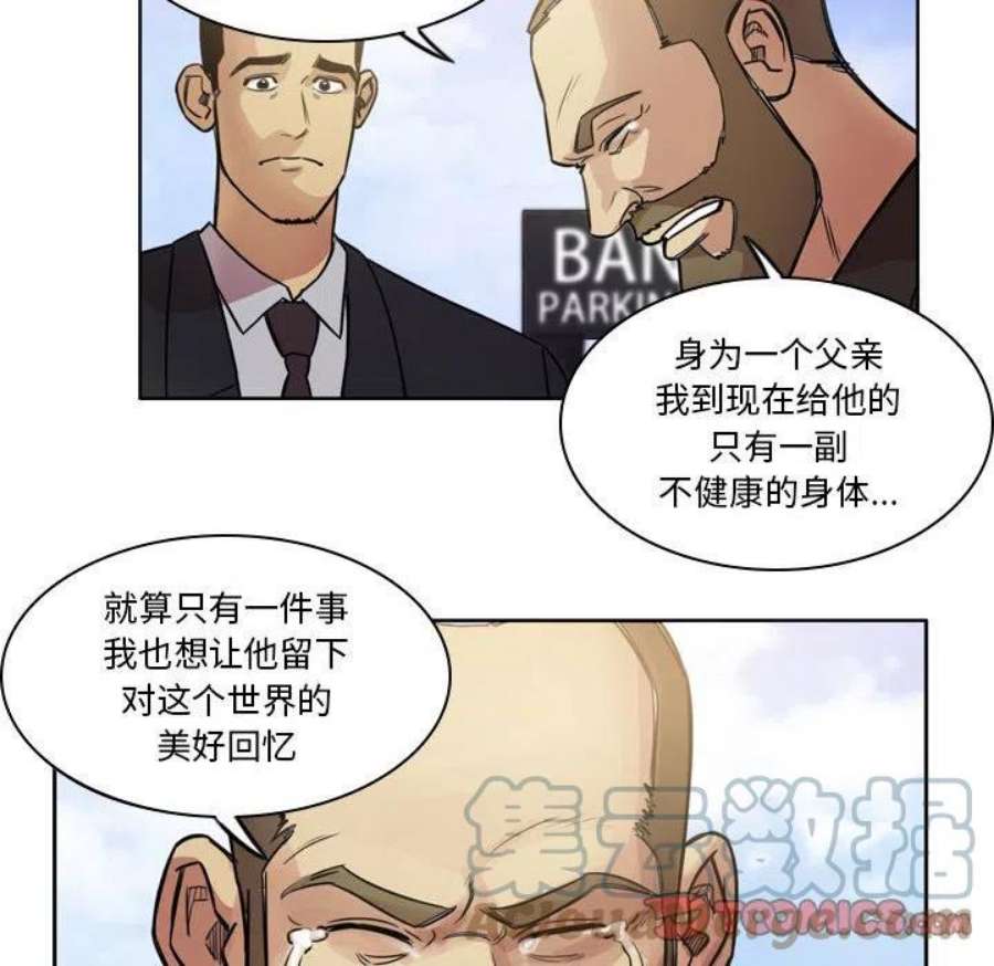 绿茵传奇-欧洲篇109