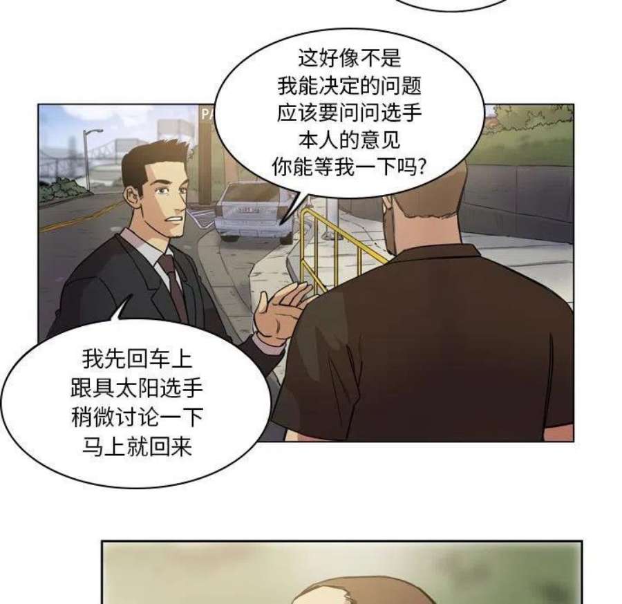 绿茵传奇-欧洲篇109