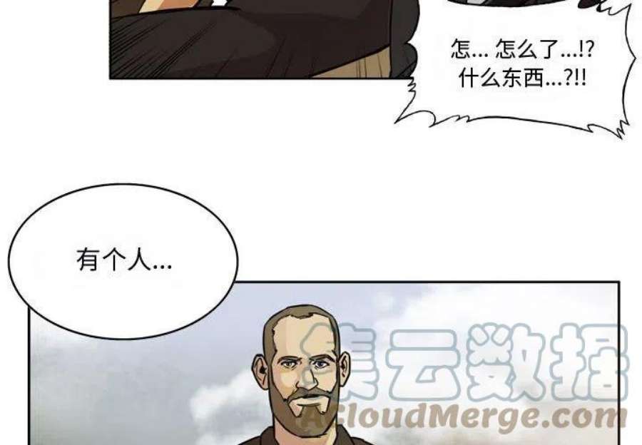 绿茵传奇-欧洲篇109