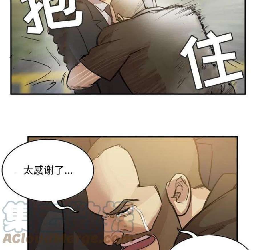 绿茵传奇-欧洲篇109