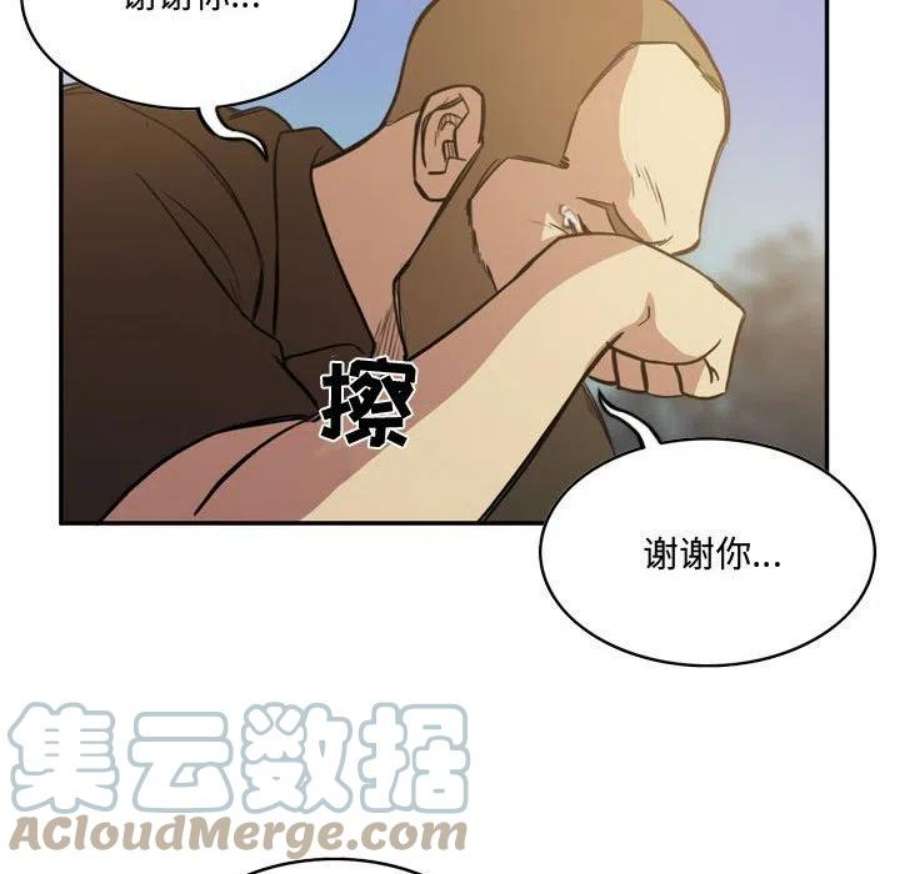 绿茵传奇-欧洲篇109