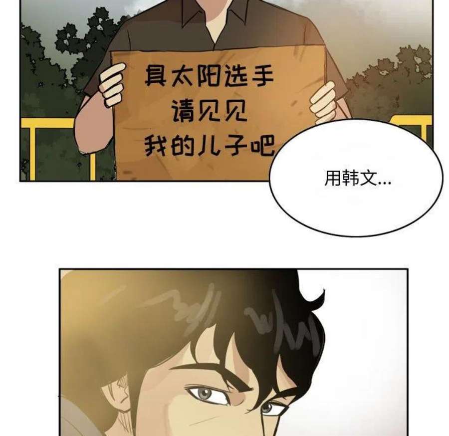 绿茵传奇-欧洲篇109