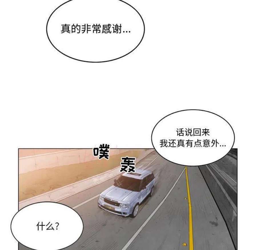 绿茵传奇-欧洲篇109