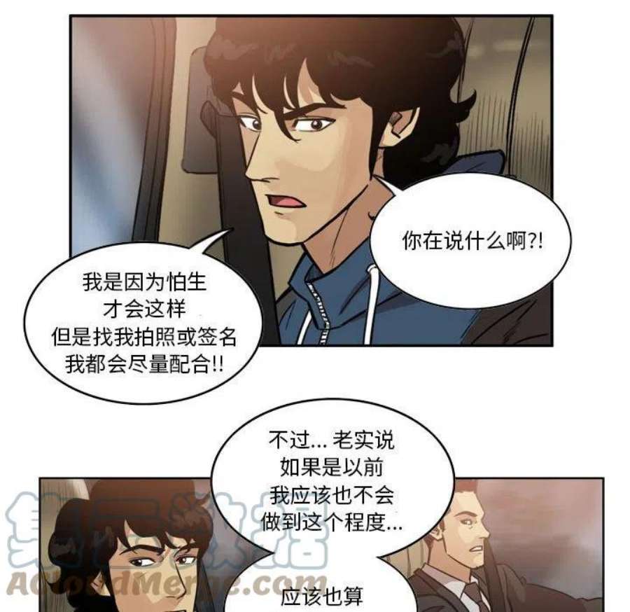 绿茵传奇-欧洲篇109