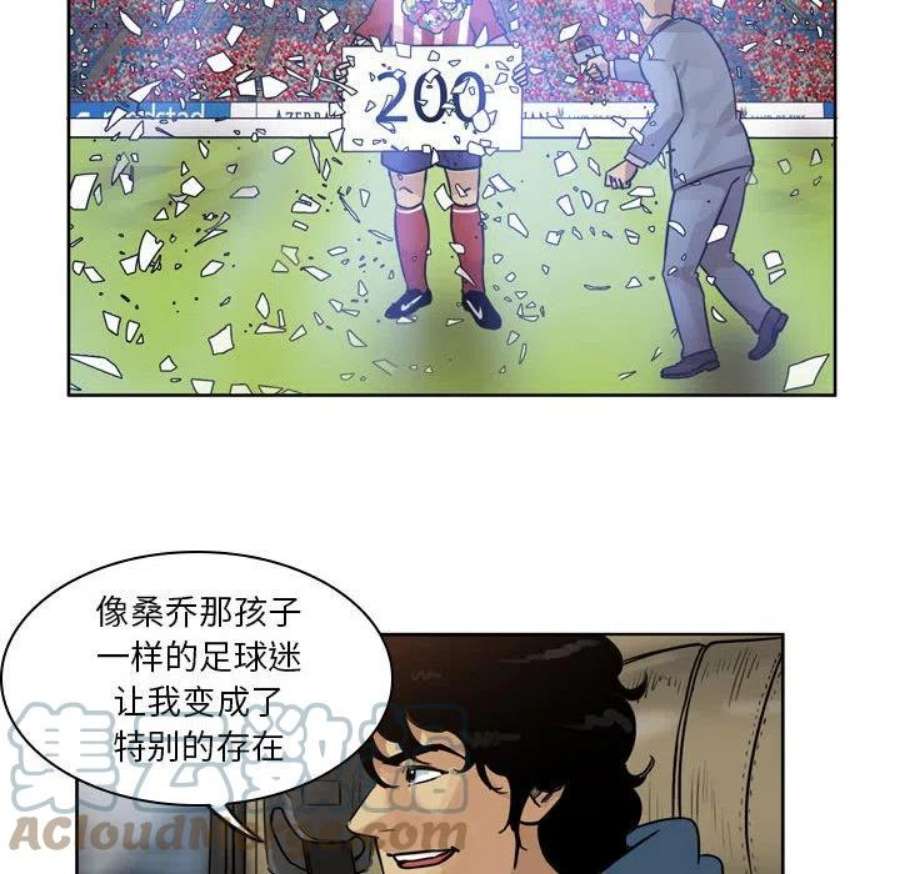 绿茵传奇-欧洲篇109