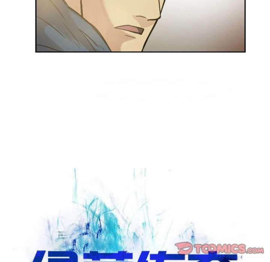 绿茵传奇-欧洲篇109