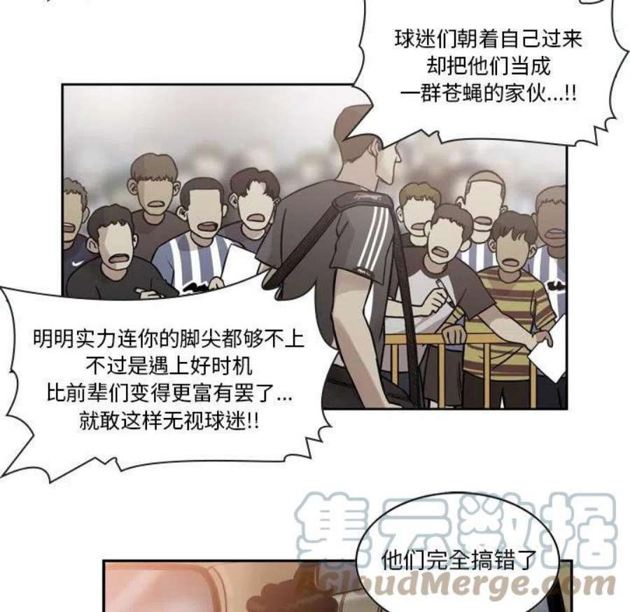 绿茵传奇-欧洲篇109