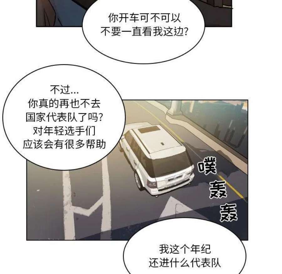 绿茵传奇-欧洲篇109