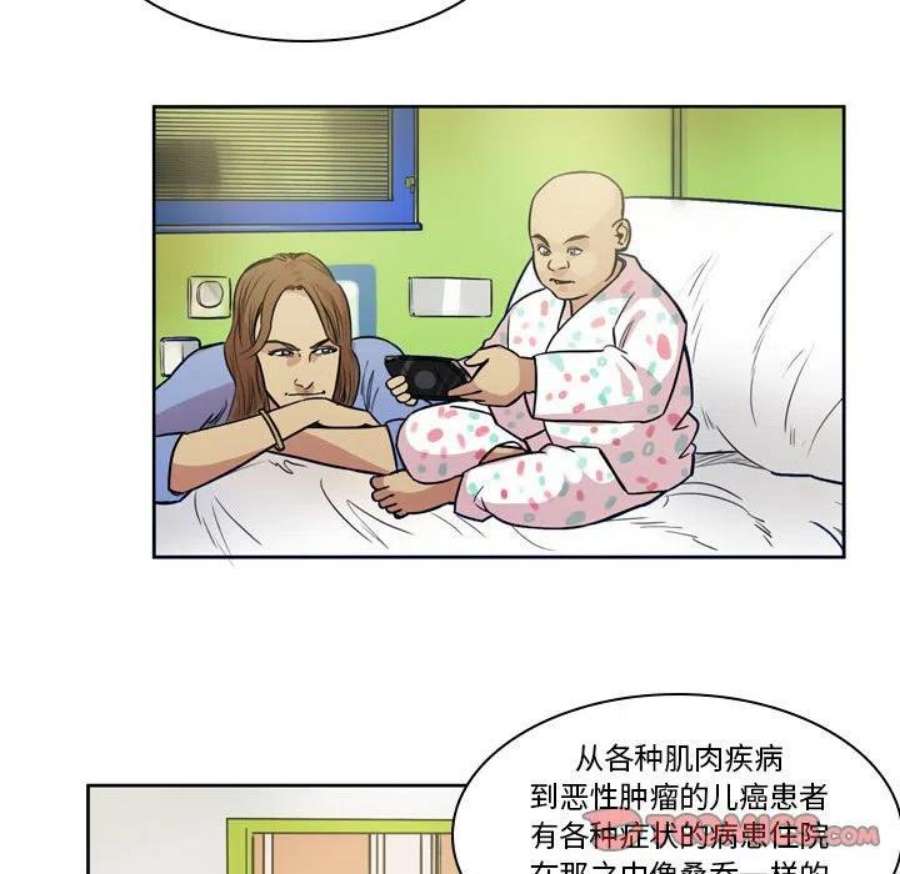 绿茵传奇-欧洲篇109