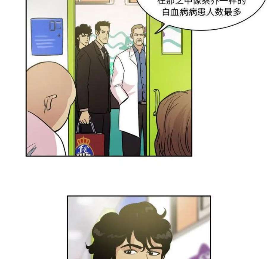 绿茵传奇-欧洲篇109