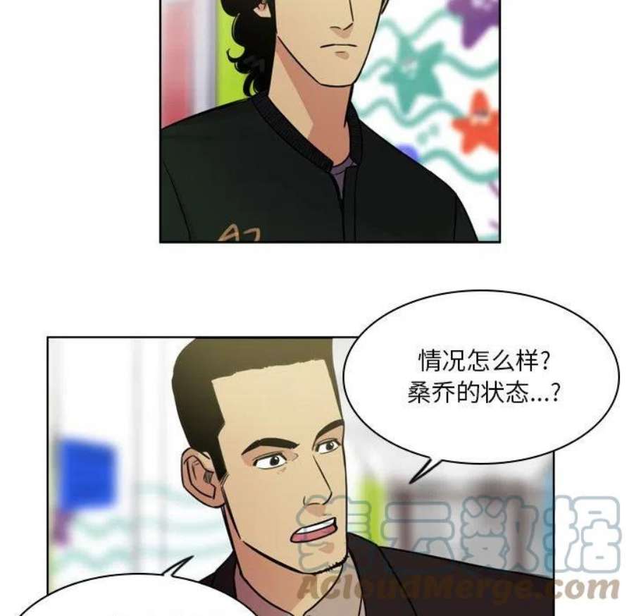 绿茵传奇-欧洲篇109