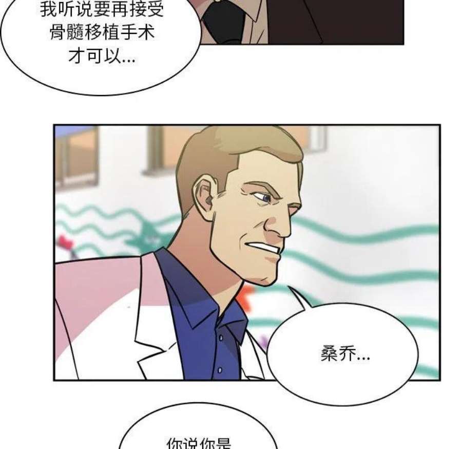 绿茵传奇-欧洲篇109