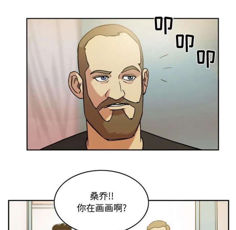 绿茵传奇-欧洲篇109