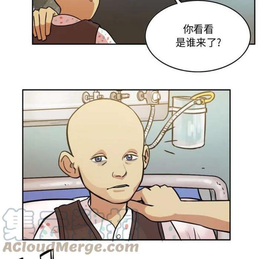 绿茵传奇-欧洲篇109