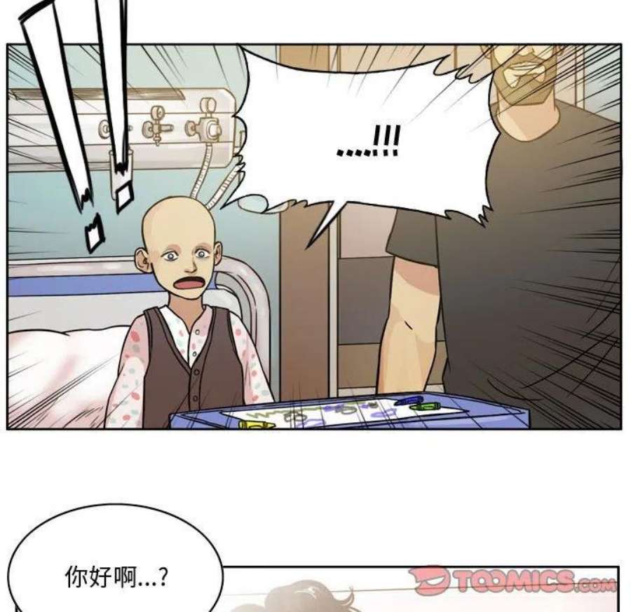 绿茵传奇-欧洲篇109