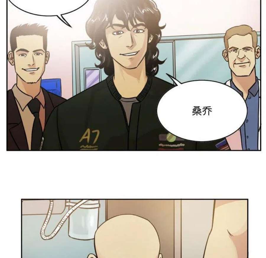 绿茵传奇-欧洲篇109