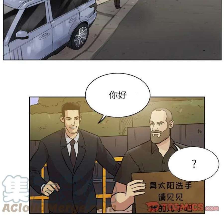 绿茵传奇-欧洲篇109