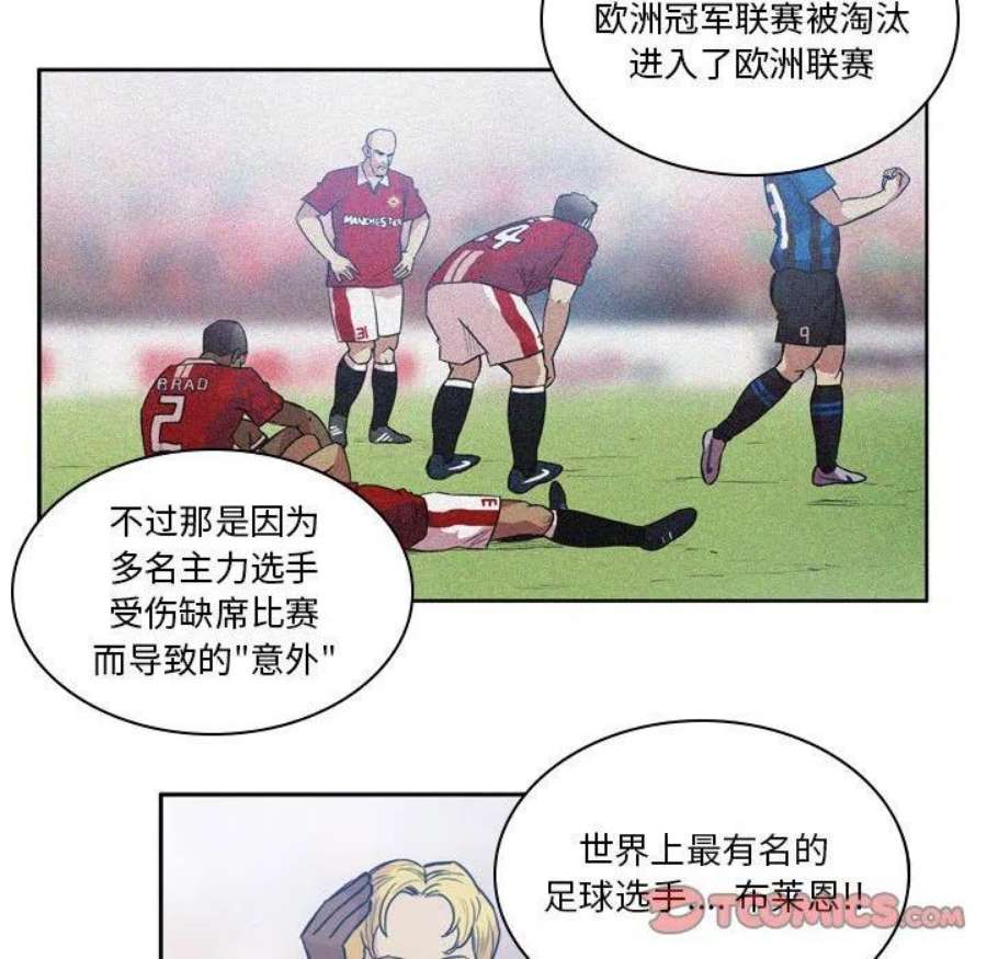 绿茵传奇-欧洲篇111