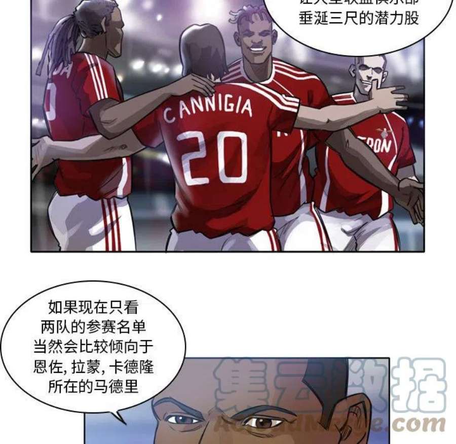 绿茵传奇-欧洲篇111