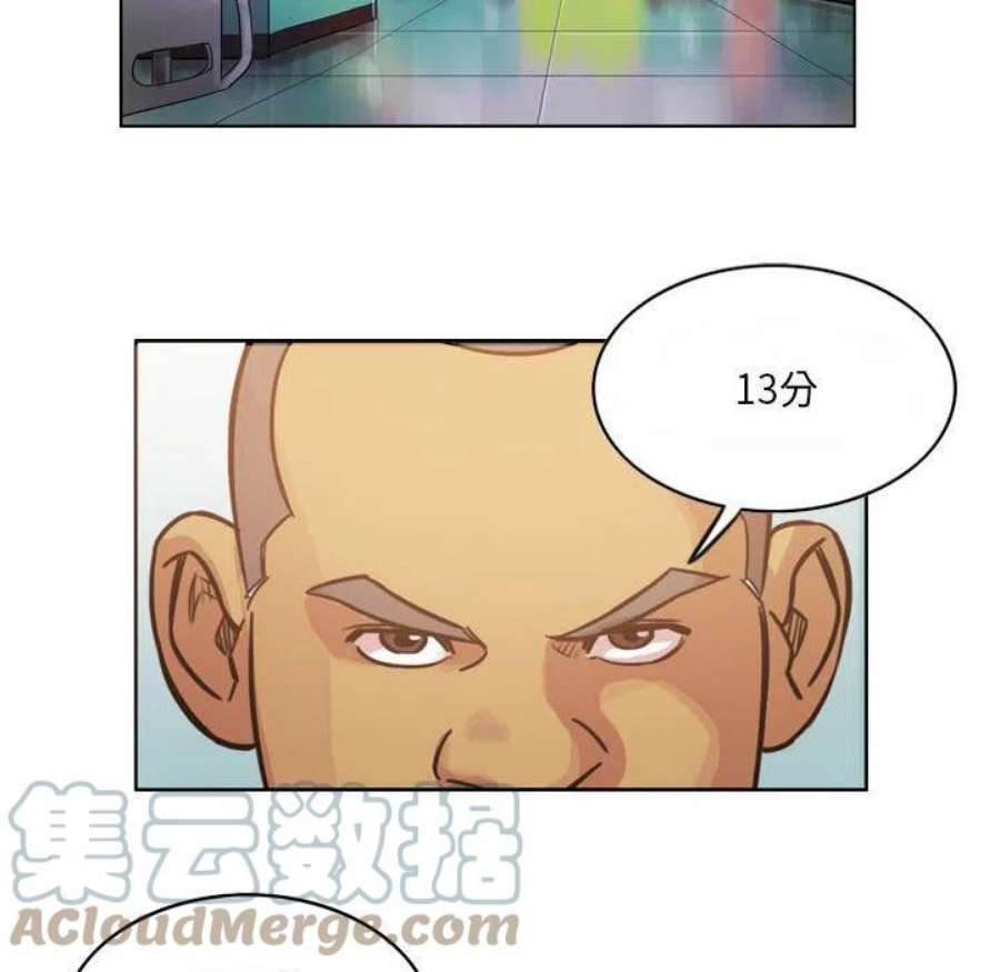 绿茵传奇-欧洲篇111