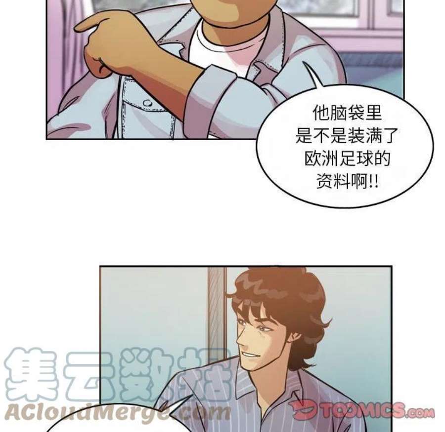 绿茵传奇-欧洲篇111