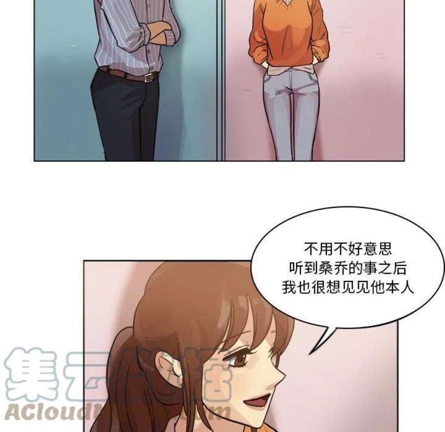 绿茵传奇-欧洲篇111