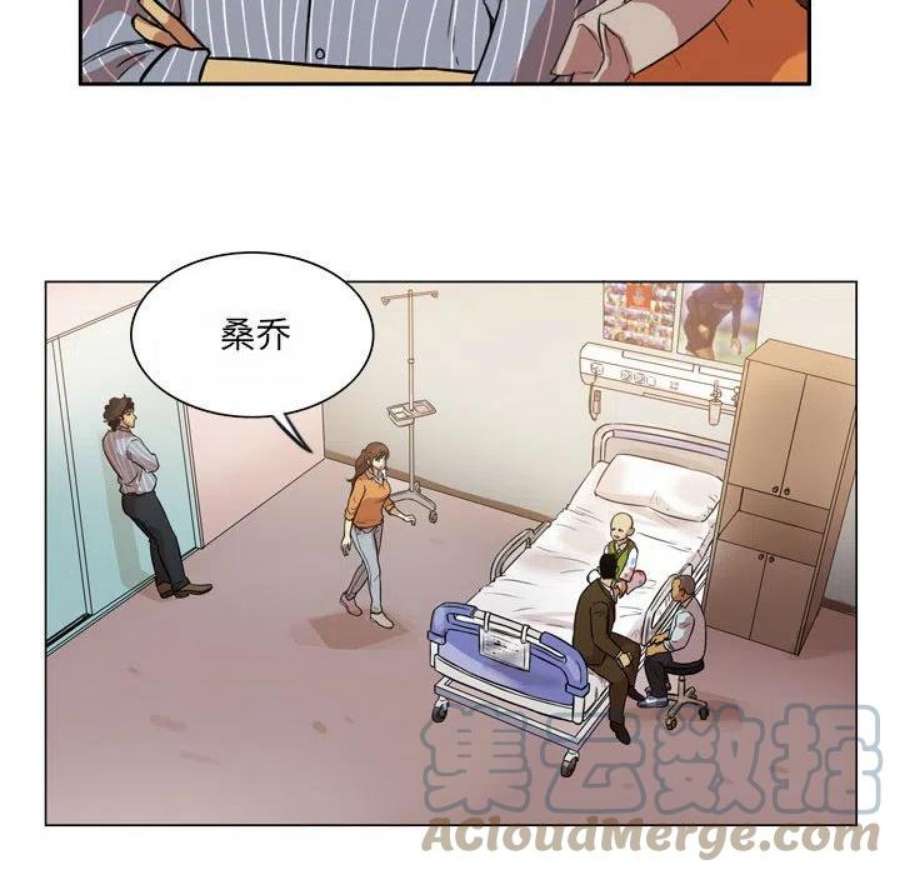 绿茵传奇-欧洲篇111