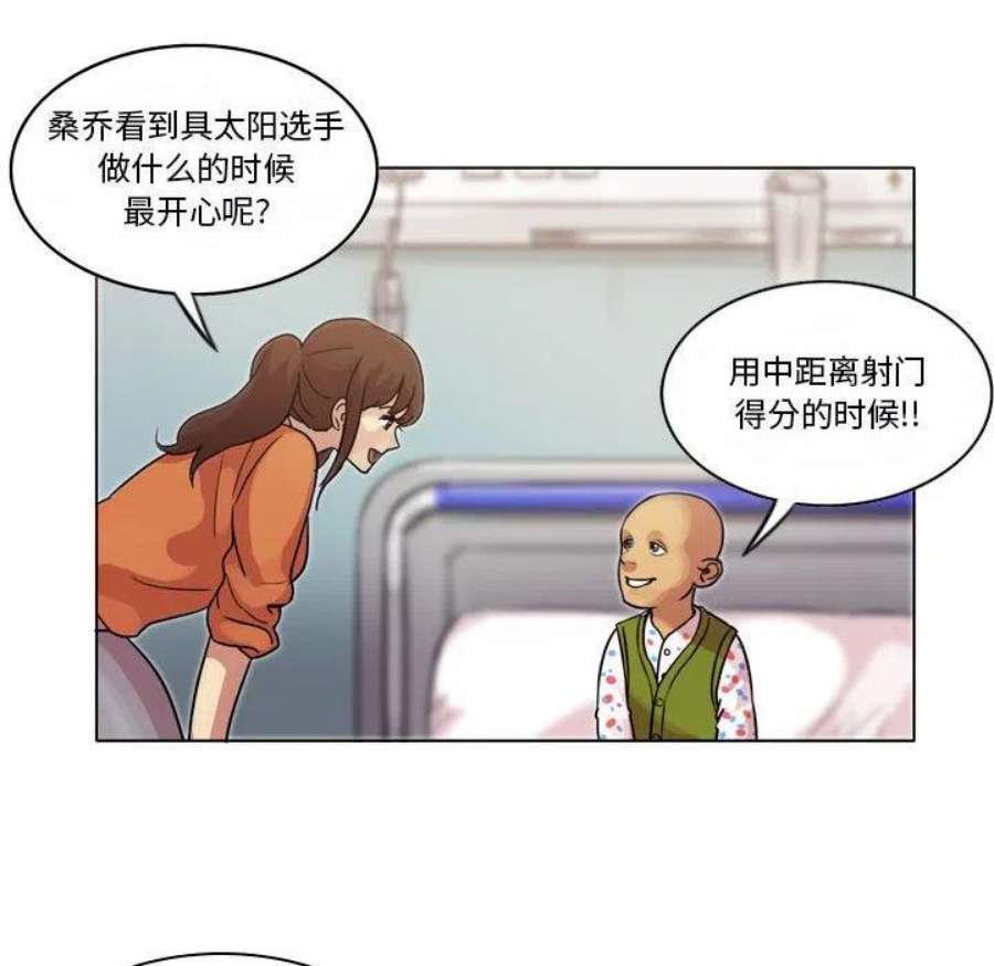 绿茵传奇-欧洲篇111