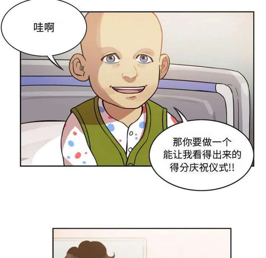 绿茵传奇-欧洲篇111