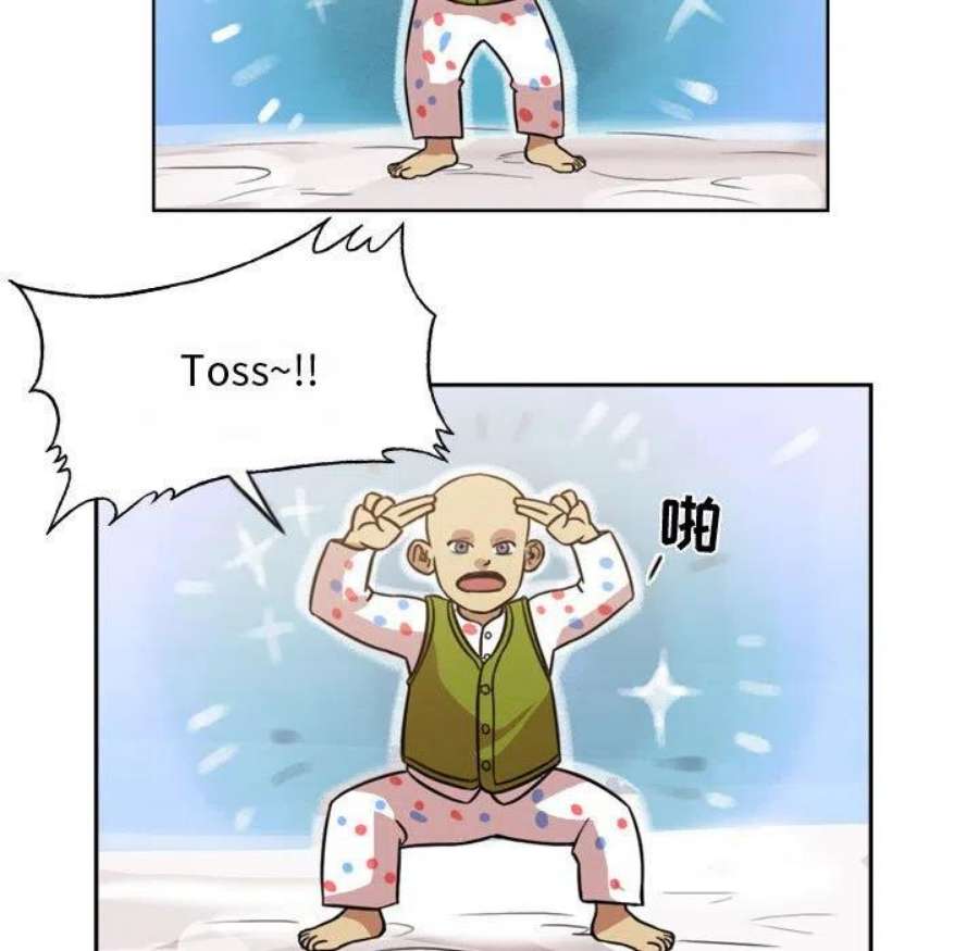 绿茵传奇-欧洲篇111