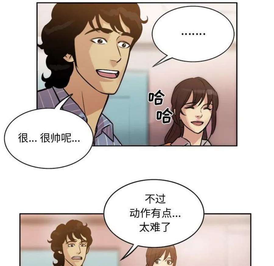 绿茵传奇-欧洲篇111