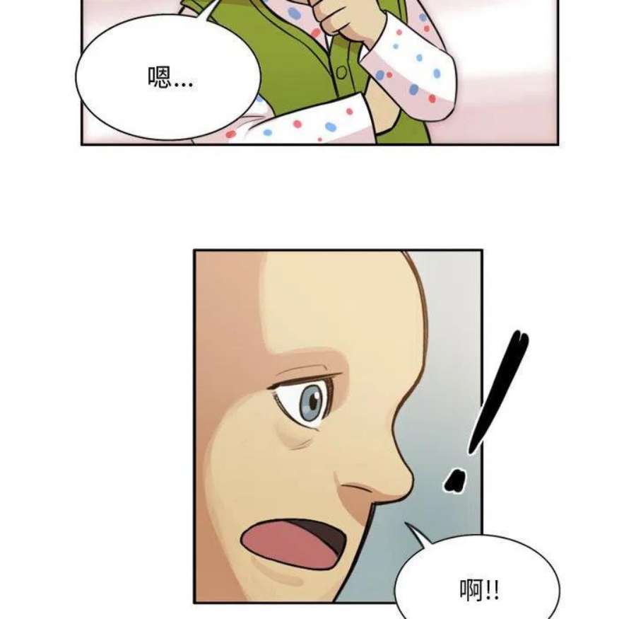 绿茵传奇-欧洲篇111