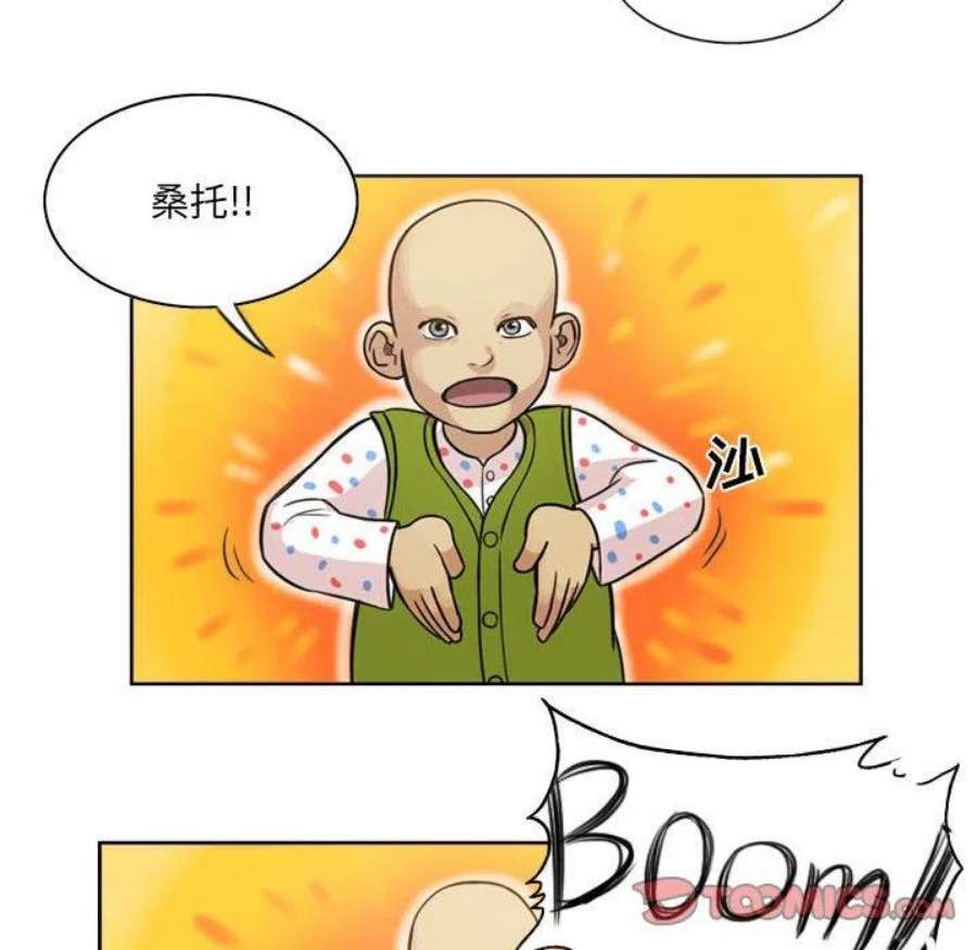 绿茵传奇-欧洲篇111