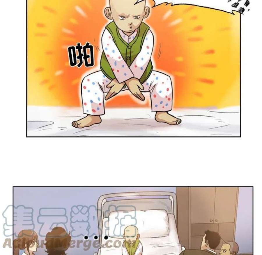 绿茵传奇-欧洲篇111