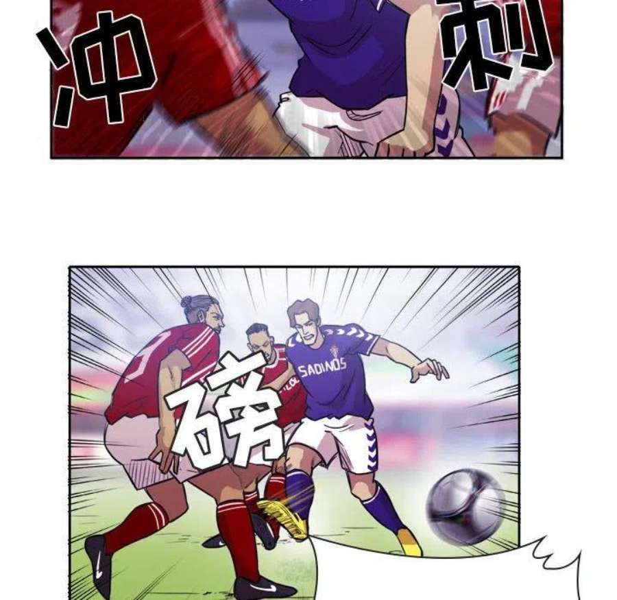 绿茵传奇-欧洲篇111