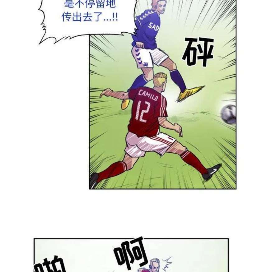 绿茵传奇-欧洲篇111